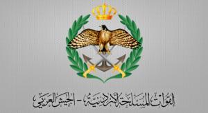 الجيش يعلن أسماء المستحقين لقرض الإسكان العسكري
