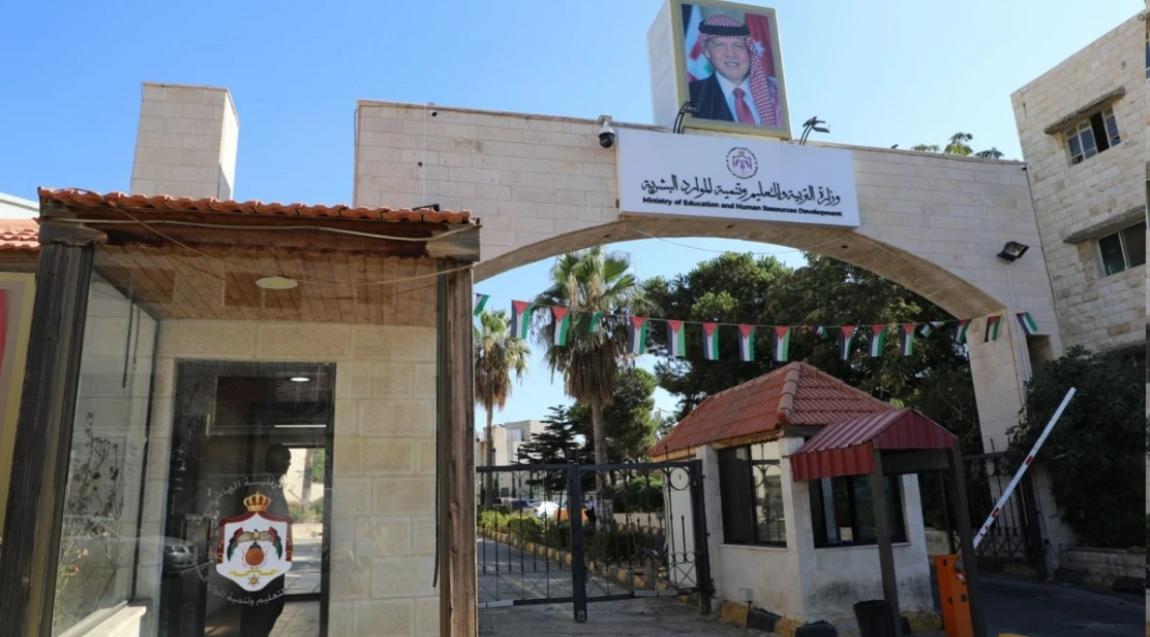 التربية: التوجيهي من خارج المملكة بمعدل منخفض لا يُحسّن فرص القبول 