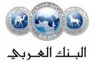 البنك العربي الراعي الاستراتيجي لفعاليات "مسار درب الأردن “2022  
