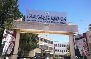 تدخلات لتنجيح طلاب عرب في جامعة خاصة