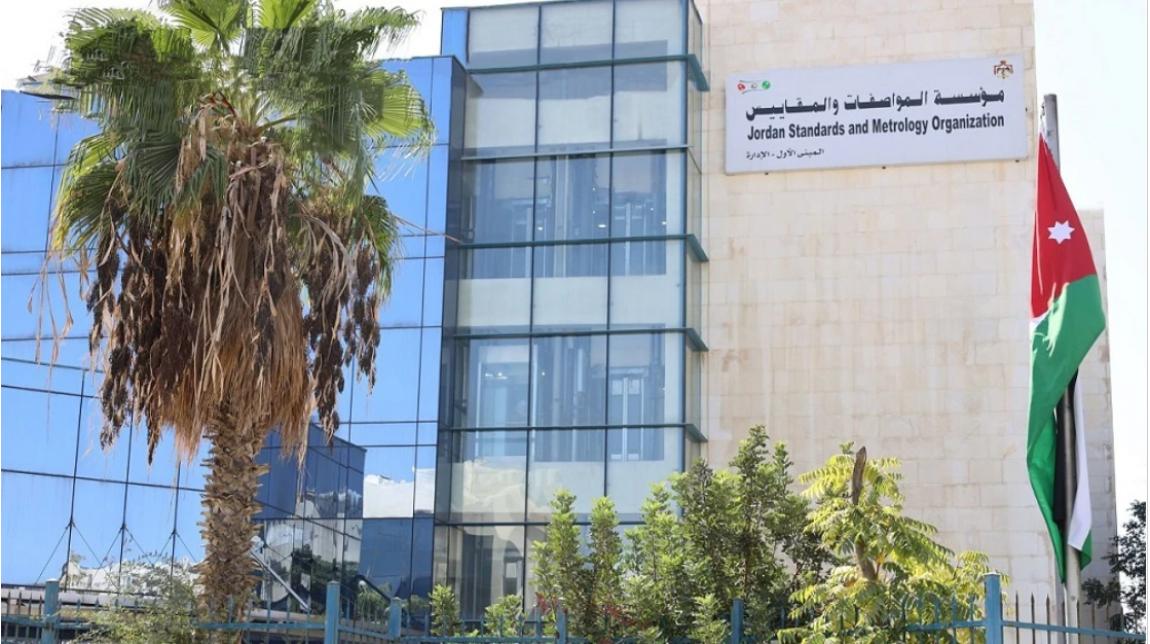 “المواصفات” تعتمد مواصفتين لتعزيز الإتاحة والشمول في تكنولوجيا المعلومات والتعليم