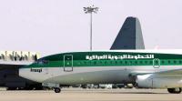 الخطوط الجوية العراقية تستأنف رحلاتها إلى إيران