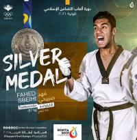 طالب من “الشرق الأوسط” يتوج بالميدالية الفضية في دورة ألعاب التضامن الإسلامي 