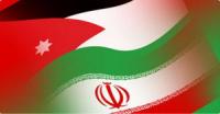 ايران توجه دعوة لبرلمانيين أردنيين لزيارتها