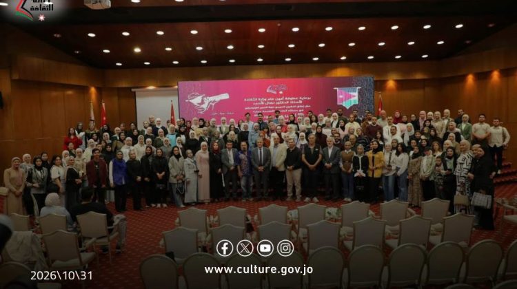 إطلاق المحطة السادسة لمشروع التصوير الفوتوغرافي “أردننا في عيوننا”
