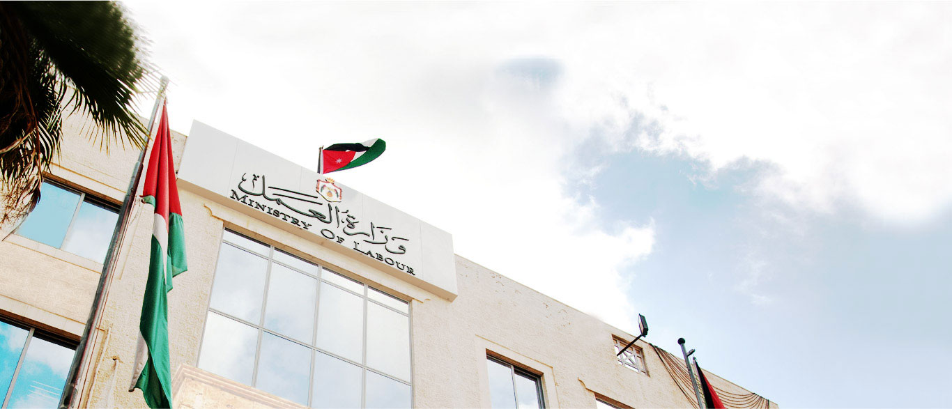 تعرف على القرارات المهمة في وزارة العمل 