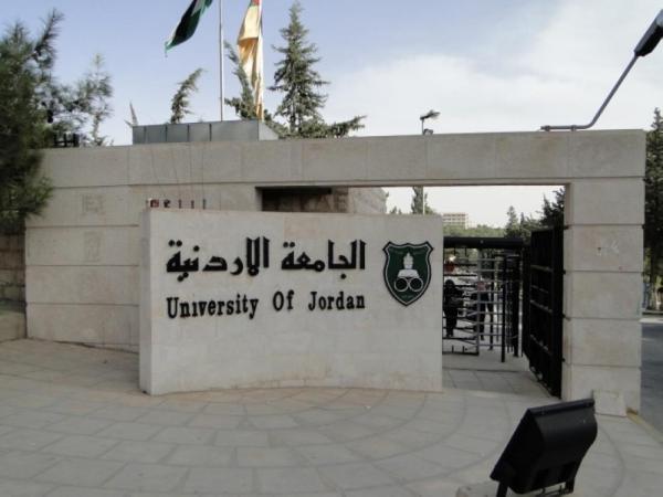 تعميم لجميع الطلبة بشأن الامتحانات الجامعية في الأعياد Image