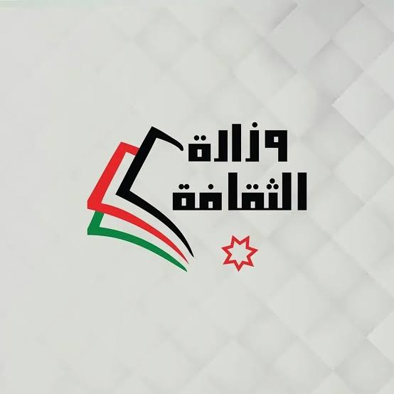 تأجيل الفعاليات الثقافية كافة لمدة ثلاثة أيام إجلالاً لأرواح شهداء