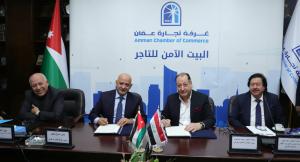 مذكرة تفاهم بين تجارة عمان ومجلس الأعمال العراقي 