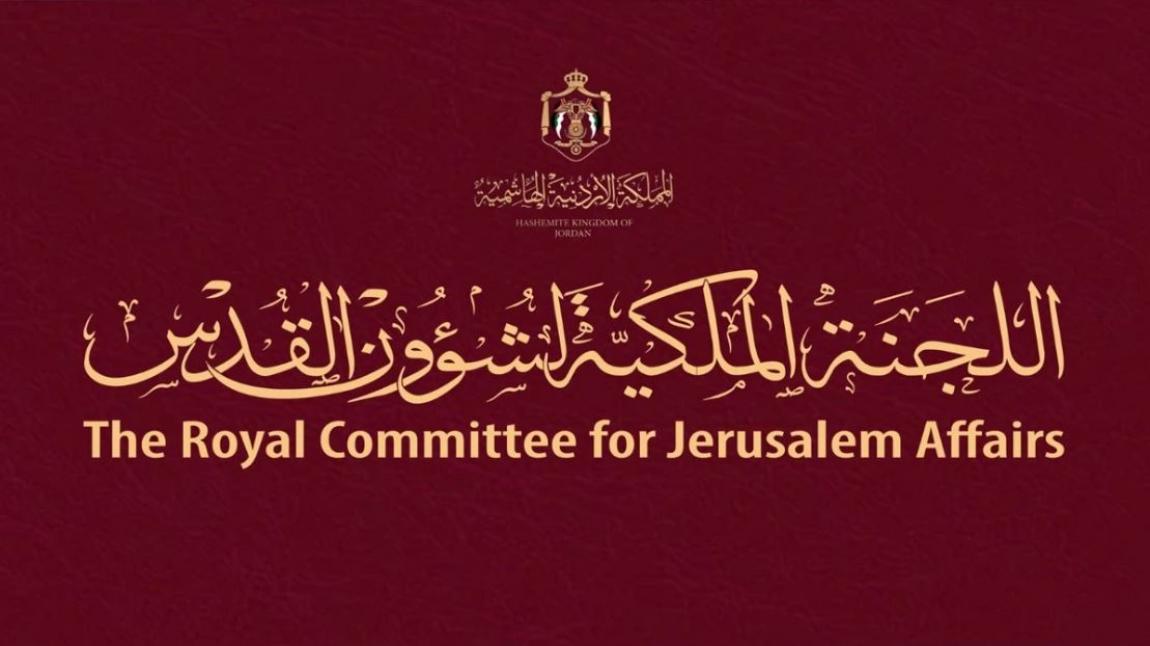 "الملكية لشؤون القدس" تدين تصعيد عمليات الهدم القسري في القدس