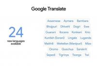 ترجمة جوجل تدعم 24 لغة جديدة وتحقق إنجازا جديدا