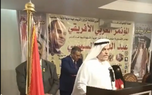 وفاة سفير سعودي خلال إلقاء كلمة في القاهرة - فيديو
