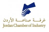 "غرب عمان الصناعية": إجراء الانتخابات خارج مقر الغرفة إهانة للجسم الصناعي