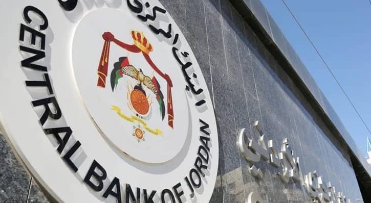 البنك المركزي يقرر تثبيت أسعار الفائدة على جميع أدوات السياسة النقدية