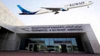  توقف حركة الملاحة الجوية في مطار الكويت بسبب موجة الغبار