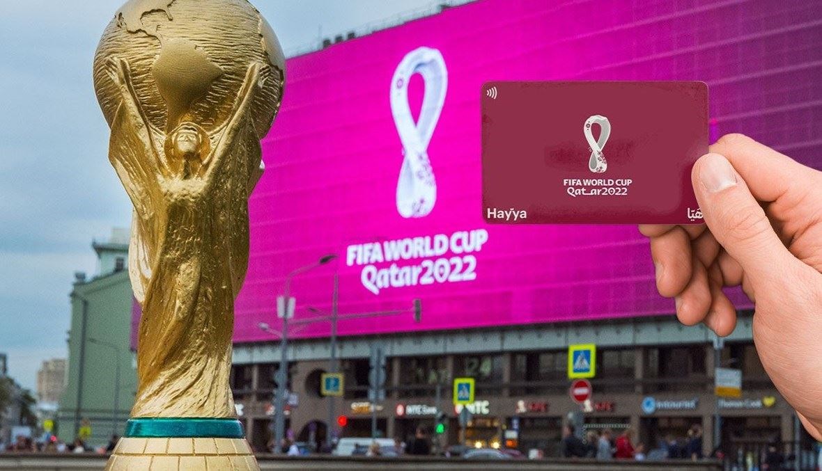 قطر تزف خبراً ساراً لجماهير كأس العالم 2022 Image