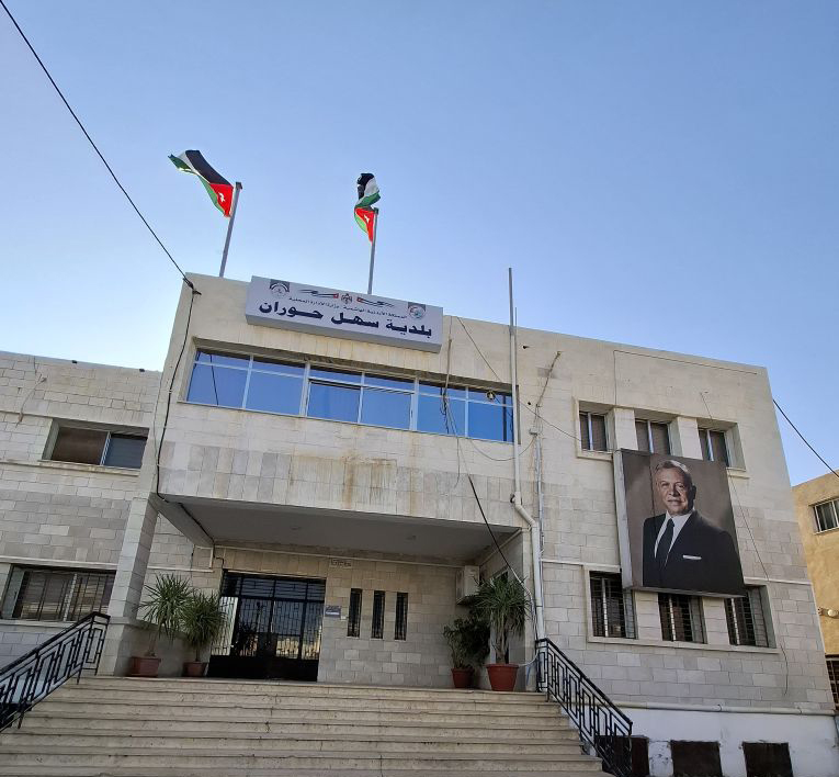 بلدية سهل حوران تقرر إطلاق اسم الدكتور محمد القسوس على أحد شوارعها
