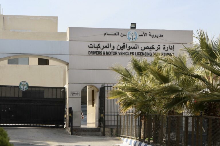 نقل خدمات ترخيص غمدان المسائية إلى مجمع الملك الحسين للأعمال