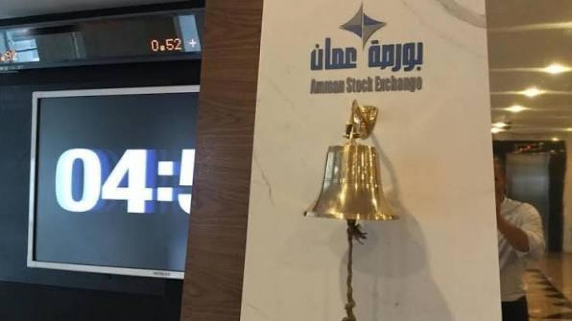 10.7 مليون دينار حجم التداول في بورصة عمان