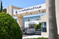 مستثمرون يستحوذون على الشركة الأردنية لإنتاج الأدوية