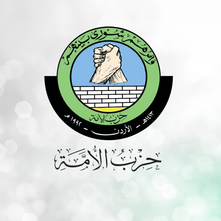 حزب الأمة يدين جريمة إطلاق النار في الكرك ويعزي ذوي الشهداء والمصابين