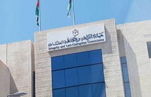 إحالة قضية في أراضي جنوب عمان لـ"النزاهة"