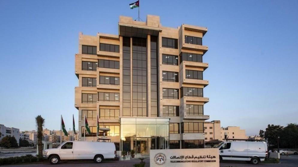 تحذير للأردنيين من هيئة تنظيم قطاع الاتصالات Image