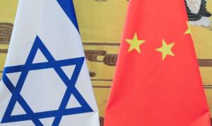 رسالة تحذيرية من الصين للكيان الصهيوني