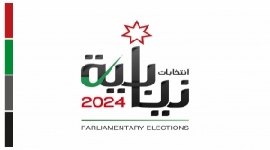 إطلاق شعار انتخابات مجلس النواب 2024