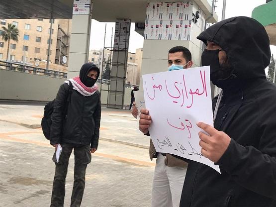طلبة "الاردنية" يعتصمون رفضاً لقرار تقديم دفع الرسوم Image