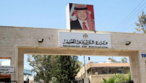 محافظة: 165 ألف طالب سوري في المدارس الحكومية