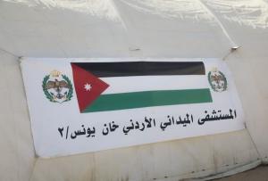 تزايد إقبال المراجعين على المستشفى الميداني الأردني جنوب غزة  