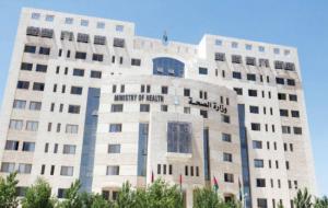 اعفاء مباني وزارة الصحة من رسوم الترخيص 