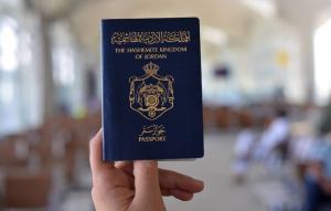 الداخلية: إحالة ‏عطاء إصدار جوازات السفر الأردنية الإلكترونية