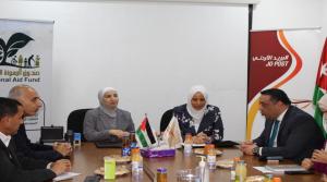 اتفاقية تعاون بين البريد الأردني وصندوق المعونة