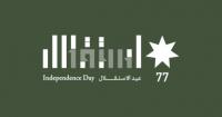 أورنج الأردن تشارك احتفالات المملكة بعيد الاستقلال - فيديو