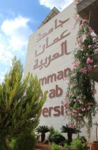 برامج وتخصصات جديدة في جامعة عمان العربية