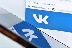 شبكة VK الروسية تحصل على ميزات إضافية