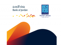 بنك الأردن يواصل دعم تكية أم علي للتغلب على تحديات الجوع للعام الخامس على التوالي 