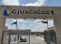 الحكومة تقر نظامين للجامعة الألمانيَّة الأردنيَّة