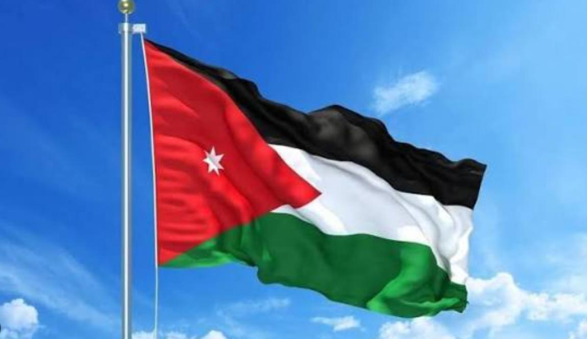 الحكومة : إعلان الحداد وتنكيس الأعلام في الأردن 3 أيام