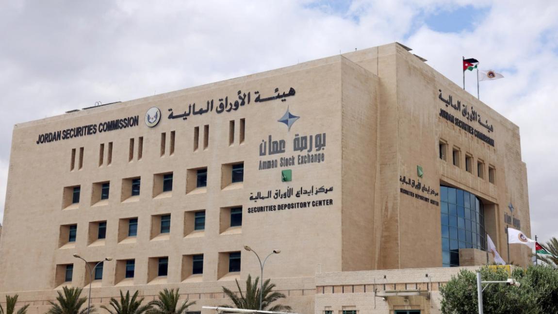 12.6 مليون دينار حجم التداول في بورصة عمان