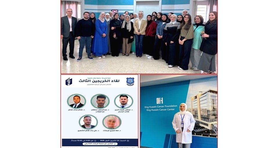 صيدلة عمّان الأهلية تنظم اللقاء 3 للخريجين وأنشطة لإعداد الكفاءات الصيدلانية