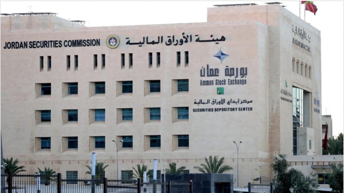 بورصة عمان تغلق تداولاتها على ارتفاع