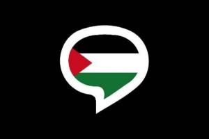 قاعدة بيانات تفاعلية لمكافحة الدعاية المناهضة للفلسطينيين في الغرب