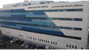 38 % من الأردنيين يتعالجون في الخدمات الطبية الملكية