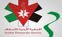 تعاون بين وزارة التربية والجمعية الأردنية للإسعاف 