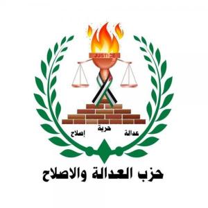 العدالة والإصلاح: جهد أردني متقدم في دعم صمود الشعب الفلسطيني